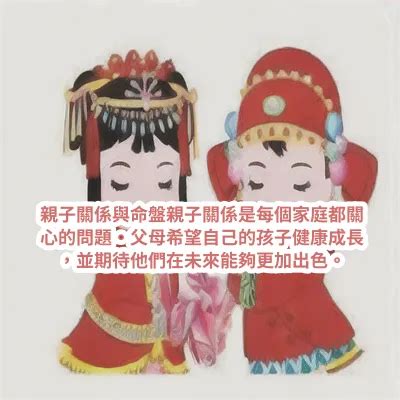 壬辰女|壬辰日柱女命怎样 好不好详解